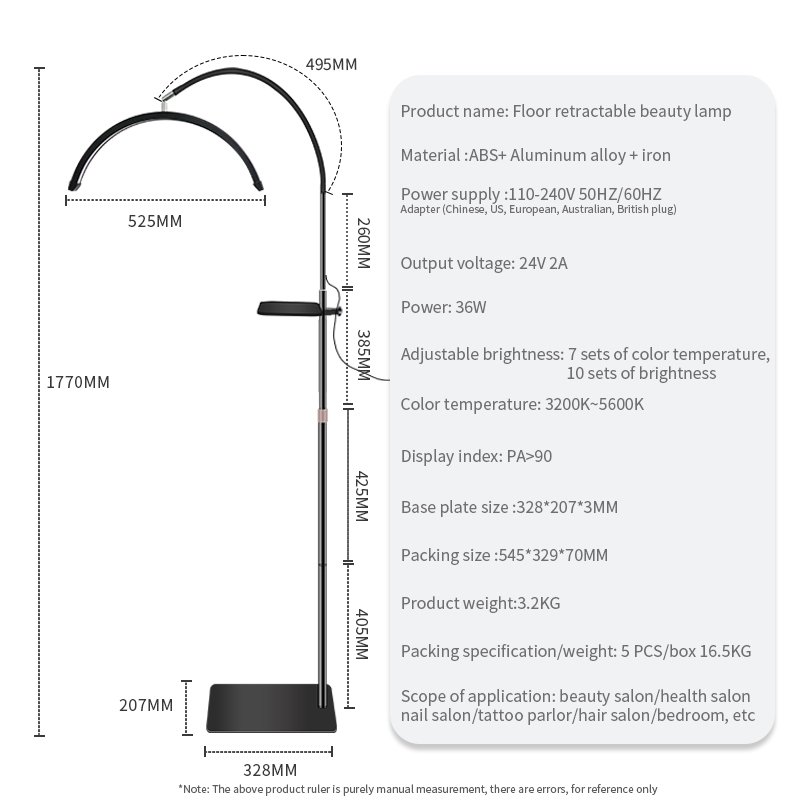 HD-P5 Floor Retractable Beauty Lamp - 图片 5