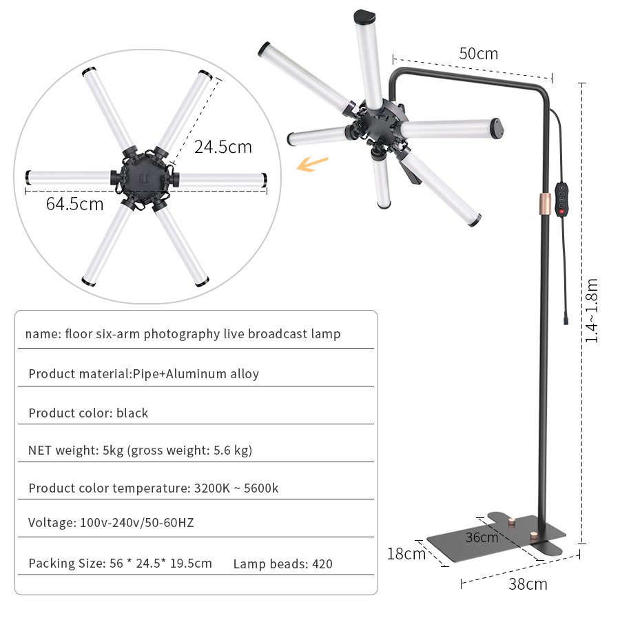HD-M26X Floor Six-arm Photography Live Broadcast Lamp - 图片 3