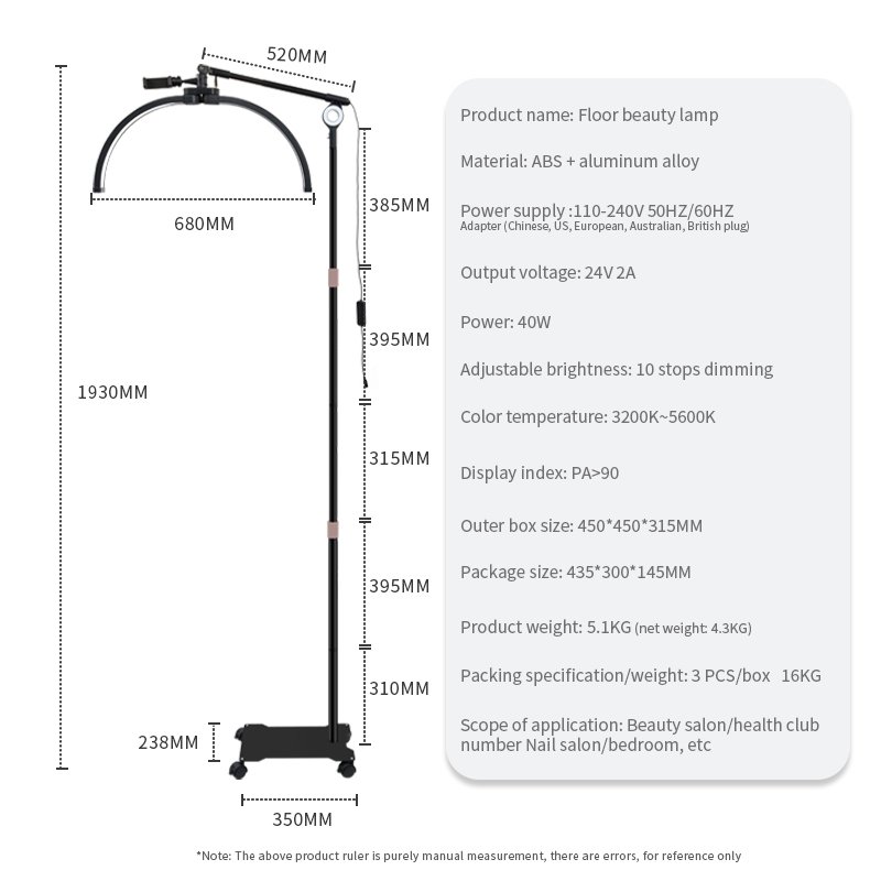 HD-M300X Dual Purpose Floor Beauty Lamp - 图片 6