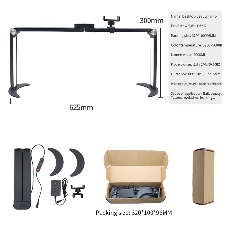 HD-M21X Desktop Beauty Lamp - 图片 3